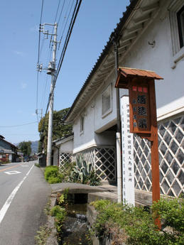 野田宿の町並み