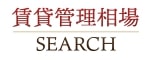 東京都心でマンション貸すなら【賃貸管理相場サーチ】