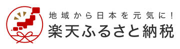 楽天ロゴ(横組みサブキャッチあり).jpg