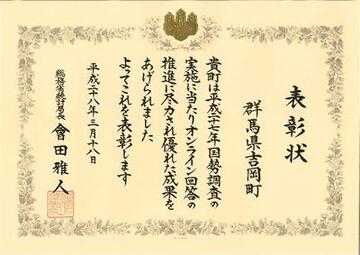 国勢調査報告 平成１２年　第４巻　その２　１/日本統計協会/総務省統計局（単行本） 第2回 国勢調査とインターネット | 総務省統計局 | 東洋経済