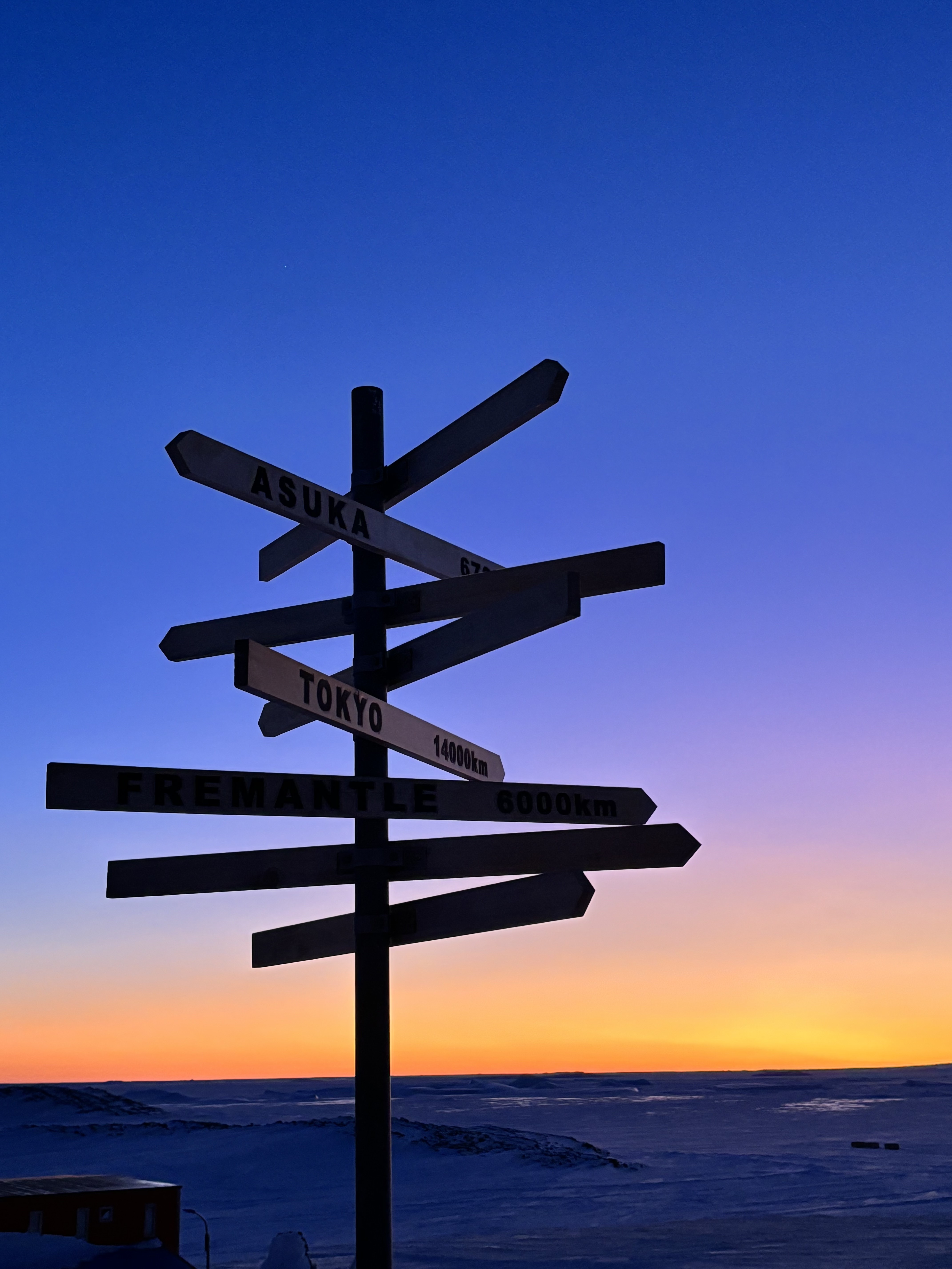 南極からお便りが届きました|吉岡町ホームページ