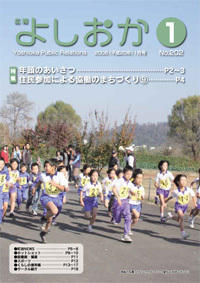 2008年1月号表紙画像