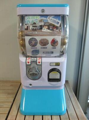20250519_道の駅ガチャ_リバートピア入口.JPG