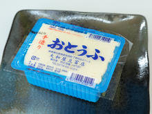 大和屋豆富店