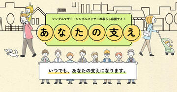 あなたの支え.jpg