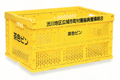 茶色ビン回収容器(黄色いコンテナ)
