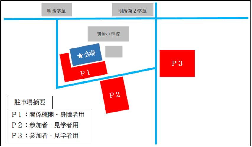 R7避難所開設訓練駐車場.png